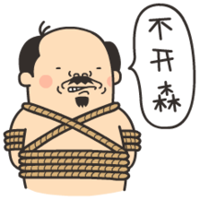 贱贱的原创有机表情 聊天逗比微信表情