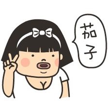 贱贱的原创有机表情 聊天逗比微信表情