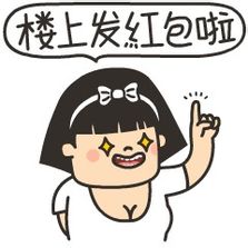 贱贱的原创有机表情 聊天逗比微信表情