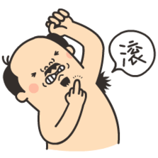 贱贱的原创有机表情 聊天逗比微信表情