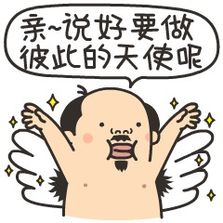 贱贱的原创有机表情 聊天逗比微信表情