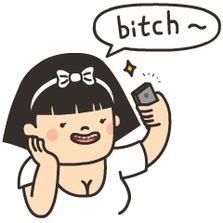 贱贱的原创有机表情 聊天逗比微信表情