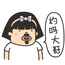 贱贱的原创有机表情 聊天逗比微信表情