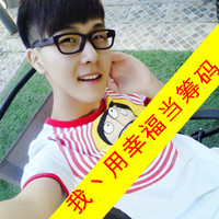 微信头像情侣带字超拽霸气有范的 再傻也是你媳妇