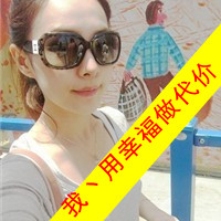 微信头像情侣带字超拽霸气有范的 再傻也是你媳妇