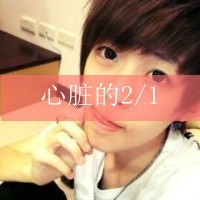 微信头像情侣带字超拽霸气有范的 再傻也是你媳妇