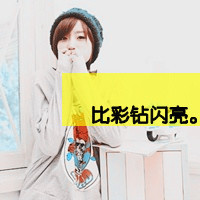 微信头像情侣带字超拽霸气有范的 再傻也是你媳妇