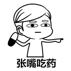 恶搞利威尔兵长表情包 逗比该吃药了微信表情包