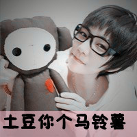 微信头像情侣带字超拽霸气有范的 再傻也是你媳妇