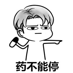 恶搞利威尔兵长表情包 逗比该吃药了微信表情包