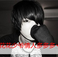 微信头像情侣带字超拽黑白精选 懂得珍惜才配拥有