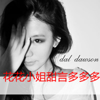 微信头像情侣带字超拽黑白精选 懂得珍惜才配拥有