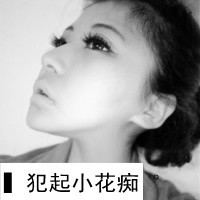 微信头像情侣带字超拽黑白精选 懂得珍惜才配拥有