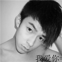 微信头像情侣带字超拽黑白精选 懂得珍惜才配拥有