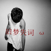 微信头像情侣带字超拽黑白精选 懂得珍惜才配拥有