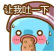 郭斯特微信表情包 搞笑文字表情