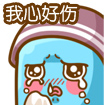 郭斯特微信表情包 搞笑文字表情
