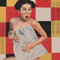 男女通用搞笑另类头像 年纪轻轻要是没你哪来那么多伤