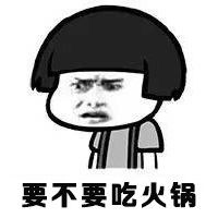 暴走漫画自言自语的表情包 以吃饭为话题的聊天表情图片