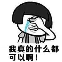 暴走漫画自言自语的表情包 以吃饭为话题的聊天表情图片