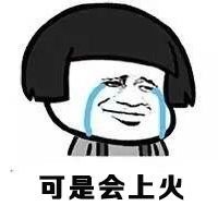 暴走漫画自言自语的表情包 以吃饭为话题的聊天表情图片