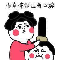 萌萌哒的聊天表情包2016 吓得我躲进了草丛里