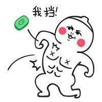 萌萌哒的聊天表情包2016 吓得我躲进了草丛里