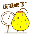 鸭梨山大和香蕉微信表情 动态搞笑的表情