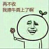 呐，花花送给你表情包下载，送你一把小花！