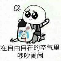 暴走歌词表情图片大全恶搞 专属聊天歌词表情包2016