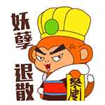 萌版三国表情包大全