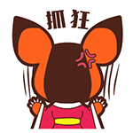 香香乔表情包合集