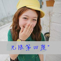 微信女生头像霸气超拽带字戴帽子大全