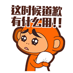 萌版三国表情包大全