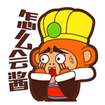 萌版三国表情包大全