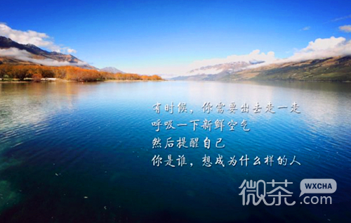 修行前进青春热血唯美哲理的励志微信配图图片