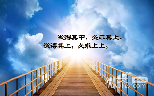 为梦想坚持成功加油的励志配图图片