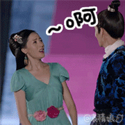太子妃张芃芃gif表情包 太子妃升职记动态表情包带字