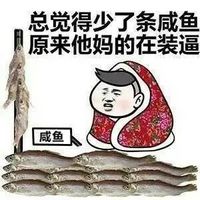 金馆长斗图表情包2016 看到我帅就想打我？