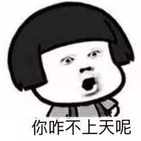 金馆长斗图表情包2016 看到我帅就想打我？