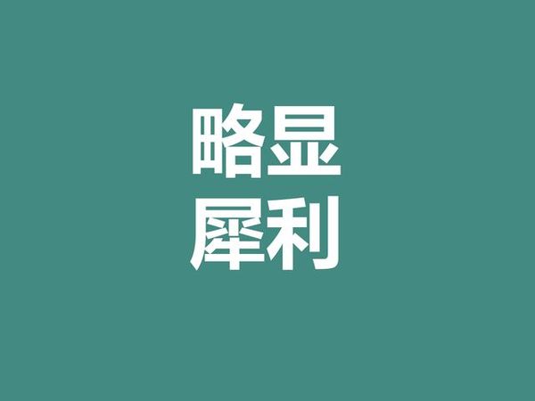 微信个性创意相册封面图片 经历过昨天又热爱今天
