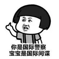 金馆长斗图表情包2016 看到我帅就想打我？