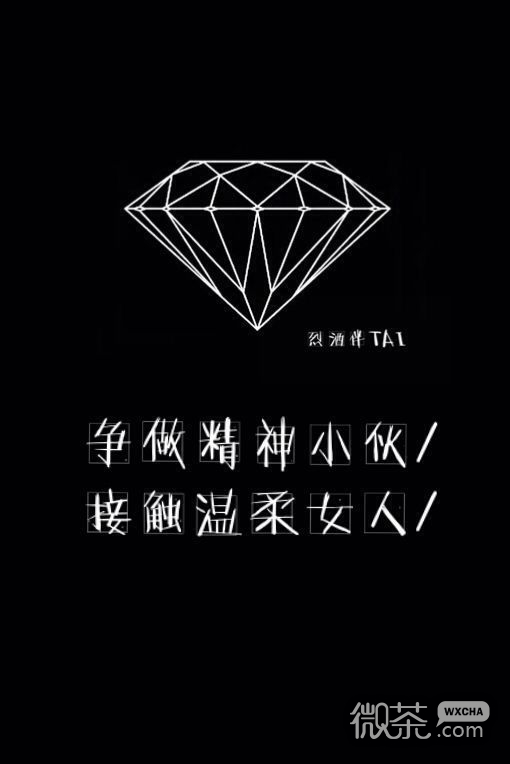 微信朋友圈背景个性图片 没有一个人会喜欢孤独