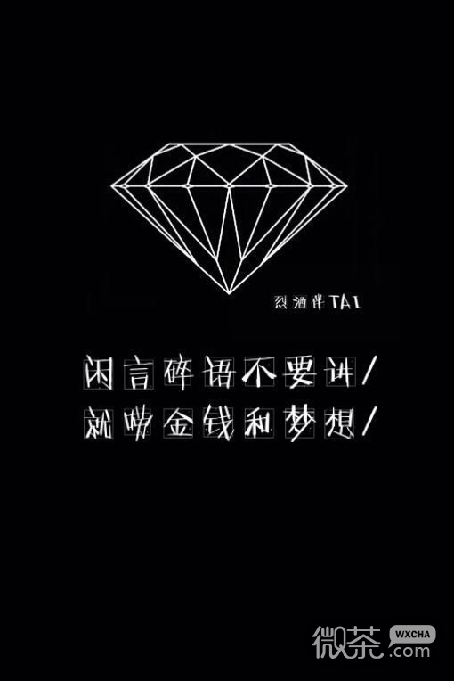 微信朋友圈背景个性图片 没有一个人会喜欢孤独