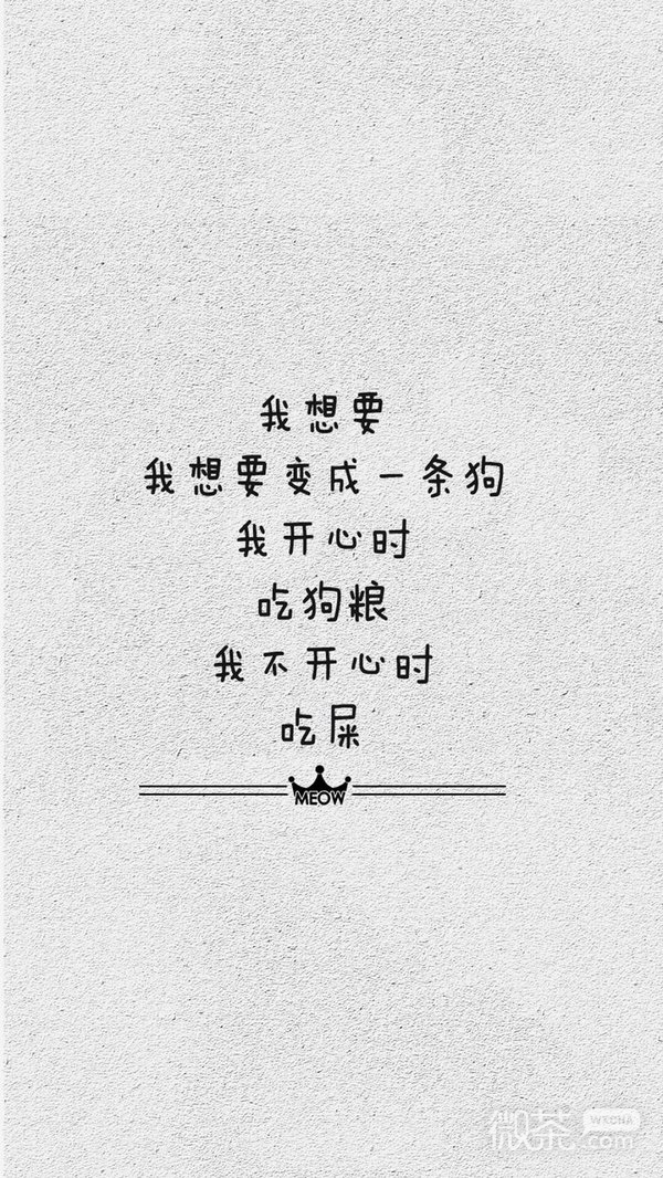 微信朋友圈搞笑背景图片素材 我想要变成皮卡丘