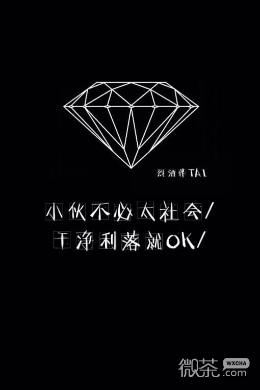 微信朋友圈背景个性图片 没有一个人会喜欢孤独