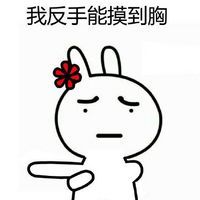 卡通搞笑头像带字图片大全下载 作业写不完了怎么办