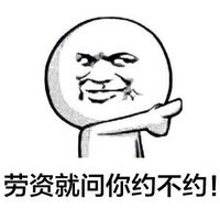 卡通搞笑头像带字图片大全下载 作业写不完了怎么办