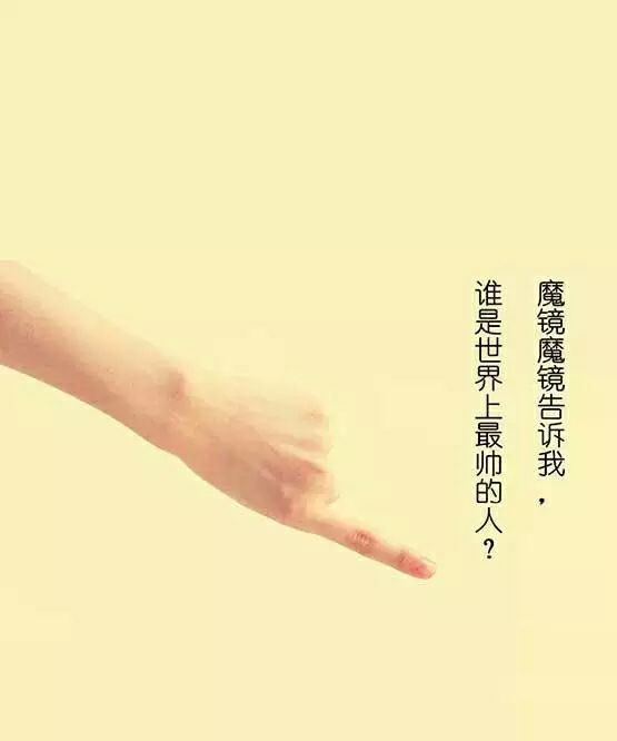 微信朋友圈背景文字图片 可以提升逼格的文字背景图片
