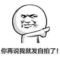 卡通搞笑头像带字图片大全下载 作业写不完了怎么办